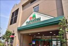 マルエツ国領店（スーパー）