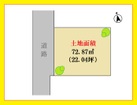 閑静な住宅地で子育て家族にピッタリ。