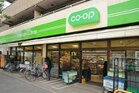 ミニコープ松庵店（スーパー）