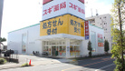 スギ薬局宮前四丁目店(ドラッグストア)