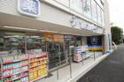 トモズ西永福店(ドラッグストア)