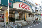 ピーコックストア井荻店（スーパー）