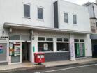 杉並本天沼郵便局（郵便局）