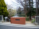 妙正寺公園（公園）