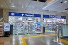 トモズ京王リトナード永福町店（ドラッグストア）
