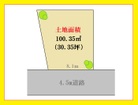 間口広々で開放感抜群