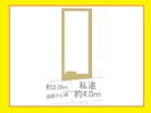 整形地で建てやすい