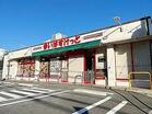 まいばすけっと石神井町7丁目店（スーパー）