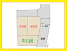 土地面積71.61㎡