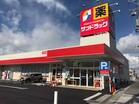 サンドラッグ高円寺北口駅前店（ドラッグストア）