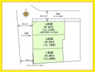 建築条件なし
