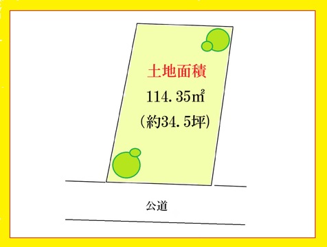 理想の家づくりは、この土地から。品川区西五反田の贅沢な選択
