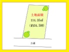 建築条件が無いため、お好きなプランで建築可能です