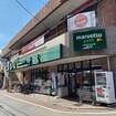 マルエツプチ不動前店（スーパー）