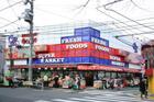 スーパーオオゼキ目黒不動前店（スーパー）