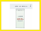 建築条件が無いため、お好きなプランで建築可能です