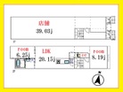 参考プランあり♪