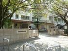 目黒区立田道小学校（小学校）