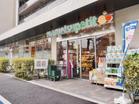 マルエツプチ中目黒四丁目店（スーパー）