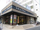 東急ストア中目黒本店（スーパー）