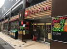東急ストア祐天寺店(スーパー)
