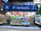 トモズ学芸大学店（ドラッグストア）