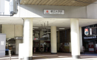 東急東横線都立大学駅(駅)