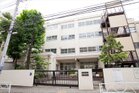 目黒区立中根小学校(小学校)