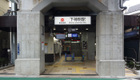 東急大井町線　下神明駅（駅）