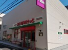 まいばすけっと戸越4丁目店（スーパー）
