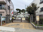 目黒区立駒場小学校(小学校)