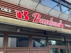 スーパー文化堂西大井店(スーパー)