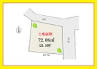 駅近・北東角地・建築条件なし
