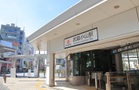 東急目黒線武蔵小山駅（駅）