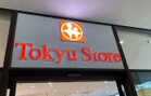東急ストア武蔵小山駅ビル店（スーパー）