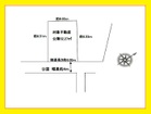 建築条件なし！