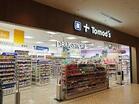 トモズ東京ミッドタウン店(ドラッグストア)