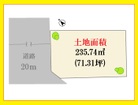 土地面積70坪超!
