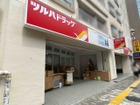 ツルハドラッグ渋谷東店(ドラッグストア)