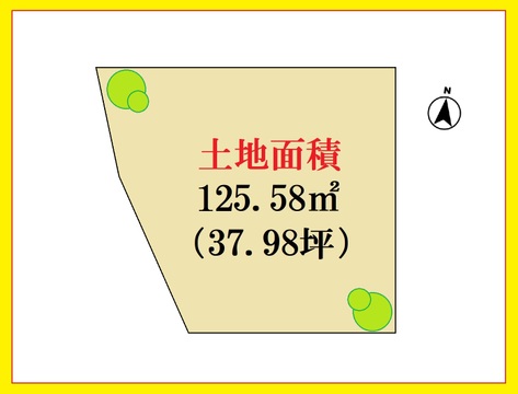 目黒駅徒歩圏　建築条件なし、マイホームの夢を自由に描く