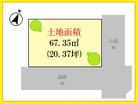 整形地
