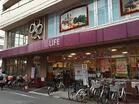 ライフ中目黒店（スーパー）