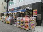 ココカラファイン代々木八幡店（ドラッグストア）