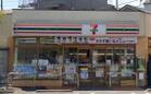 セブンイレブン世田谷下馬北店（コンビニ）