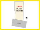 建築条件無し売土地のため、お好きな工務店・ハウスメーカーで建築可能♪