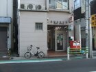 高輪台郵便局（郵便局）