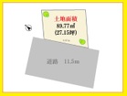 ゆとりある間口９ｍ超！