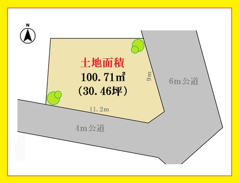目黒本町2丁目。開放感ある角地!建築条件なしで自由設計。