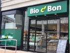 ビオセボン骨董通り店（スーパー）