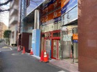 まいばすけっと渋谷東4丁目店（スーパー）